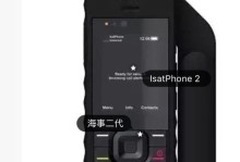 Youtaphone2的亮点和优势（一款功能强大的智能手机）