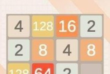 2048通关秘籍大揭秘（轻松达成高分目标，让你成为2048大师！）