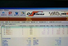 WinPE硬盘分区教程（掌握WinPE技巧，快速高效分区操作）