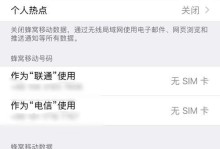 高速上的手机信号状况（探究高速行驶时手机信号的稳定性与影响因素）