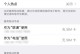 高速上的手机信号状况（探究高速行驶时手机信号的稳定性与影响因素）