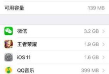 高效清理手机内存，释放更多存储空间（简单操作让手机运行更流畅）