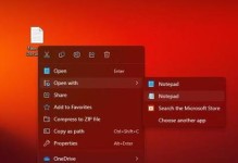 彻底卸载CAD的详细流程（Win11系统下完全删除CAD软件的步骤）