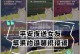 送苹果之爱心行动（用苹果传递友谊与关怀）