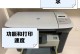 HP455的性能和功能介绍（一款出色的笔记本电脑）