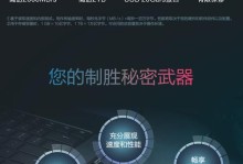 WD硬盘速度慢的原因解析（探究导致WD硬盘速度变慢的因素及解决方法）