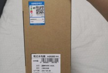神舟K680E硬盘安装教程（轻松掌握神舟K680E硬盘装载技巧）