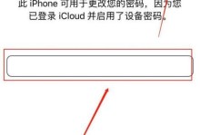通过邮箱解ID（在电子邮件的领域中寻找身份验证的创新方法）
