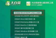 如何在XP电脑上安装Windows10系统（完整的教程及步骤）