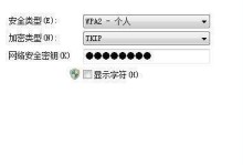 如何在台式电脑上共享WiFi（详细步骤让您轻松实现网络分享）