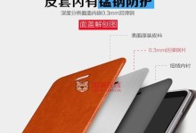 中兴醉享Q806T（探索无限可能的智能科技）