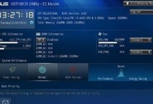 华硕笔记本如何安装Win7系统（一步步教你安装Win7系统的详细教程）