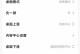 如何扩大手机内存，解决存储不足的问题（从扩容卡到云存储，多种方法帮你解决手机存储困扰）