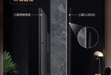 三星4K电视质量如何？（深度评测三星4K电视的画质、音效、耐久性和性价比）