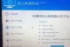 系统备份还原的重要性与方法剖析（保护数据安全，轻松还原系统，让电脑“重生”）