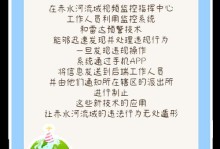 贵州大数据产业发展现状与前景（探寻贵州大数据产业的创新与突破）