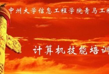 笔记本PE装系统教程（详细步骤让您轻松操作）