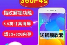 联通定制双卡手机的优势和特点（让你的通信更便捷，一机双卡让生活更丰富）
