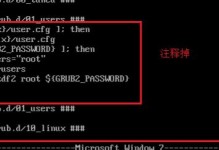 用大白菜轻松安装Linux系统（简明教程帮助你完成Linux系统的安装）