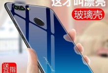 华为nova2plus（华为nova2plus拥有简便易用的截屏功能，让你轻松记录生活点滴）