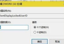 全面了解Windows10系统（从入门到精通，轻松掌握W10系统的使用技巧和窍门）