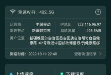 2021年度最佳随身Wifi排行榜（为您揭晓全球网速最好的随身Wifi设备，让您畅享快速网络体验）