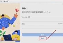 掌握Xmind手机版的使用技巧（一款便捷高效的思维导图工具助你事半功倍）