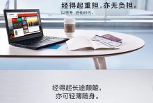 如何使用联想笔记本安装系统？（无光驱启动的安装教程）