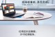 如何使用联想笔记本安装系统？（无光驱启动的安装教程）