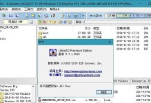 软碟通系统教程（利用软碟通轻松快速安装全新系统，让你的电脑焕发新生）
