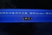 怎样对惠普电脑进行分盘？（详细教程以及技巧）