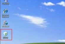 电脑回收站彻底删除恢复方法解析（保护隐私不留痕迹的同时，也能够恢复误删文件）