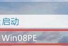 使用电脑通过USB装系统的教程（简明易懂的步骤指南，让你轻松安装系统）