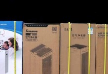 贝昂X5（细节精致、性能出众，以贝昂X5为您带来独一无二的驾驶体验）