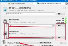 如何利用U盘制作PE系统（简单易懂的U盘PE系统制作教程）