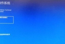 惠普Win8电脑重装系统Win7系统教程（从Win8降级至Win7，教你一步步操作）