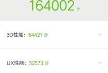 小米5s恢复出厂设置的影响（了解小米5s恢复出厂设置后的变化及注意事项）