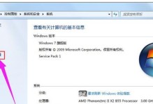 Win10修复教程（解决Win10故障的实用方法与技巧）