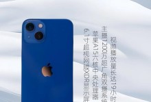 精仿苹果手机的特点与优势剖析（如何挑选性价比最高的精仿苹果手机？）