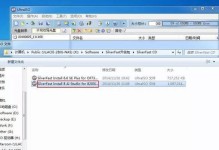 UltraISO使用指南（详解UltraISO软件的iso文件加载功能及使用方法）