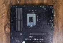 微星360R寒冰安装教程（教你轻松安装微星360R寒冰，让你的电脑持续低温运行）