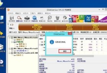 大白菜U盘系统安装Win8系统教程（简易快速操作，轻松安装Win8系统）