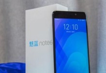 魅蓝Note6孔雀青——给你绚丽色彩的智能手机体验（拥抱多彩生活，从魅蓝Note6的孔雀青开始）