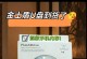 创意U盘（探索创意U盘的独特功能与魅力）