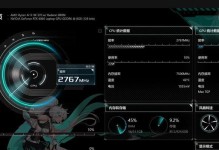 MacBookAir安装Win7教程