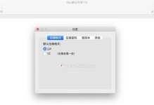 挑选一款高效实用的Mac解压软件（推荐一款Mac解压软件，解放文件压缩的烦恼）