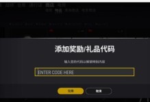 雷神新机使用教程（轻松掌握雷神新机的操作技巧，畅玩游戏世界）