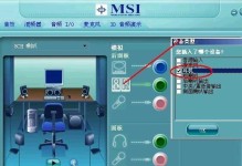 解决电脑耳机麦克风没有声音的问题（快速解决耳机麦克风静音困扰，让你畅快语音沟通）