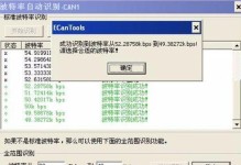 通过USB安装操作系统的详细教程（利用USB制作启动盘，轻松安装你的操作系统）