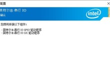 F117机械师开机教程（学习如何正确启动F117机械师，为顺利工作打下基础）